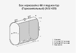 Бак для воды Везувий 60 л, горизонтальная форма