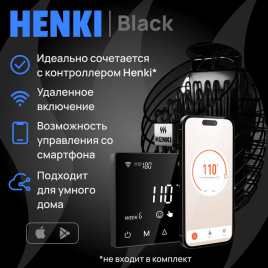 Электрическая печь Henki Nest 10 кВт, черная