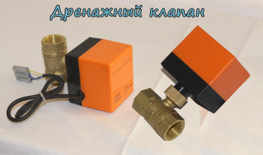 Парогенератор для хамам Паромакс NEO-MAX Style 6 кВт с пультом