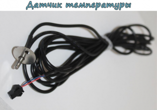 Парогенератор Паромакс NEO-MAX Style 9 кВт с пультом
