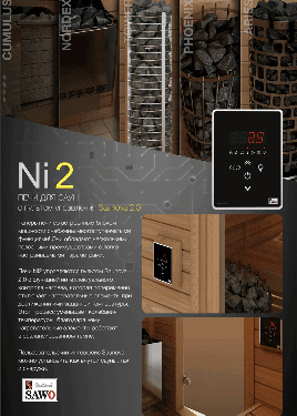 Печь для сауны Sawo Tower TH3-45Ni2-CNR-P угловая, 4,5 кВт, выносной пульт, встроенный блок мощности, нержавейка