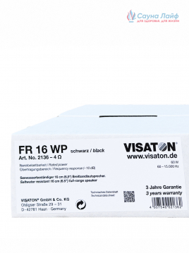 Влагостойкий динамик VISATON FR 16 WP Black | Чёрный